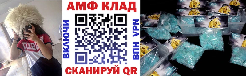 АМФЕТАМИН 98% Олёкминск