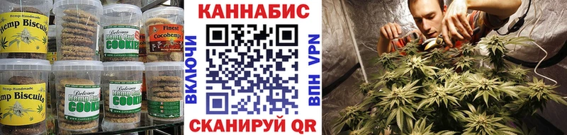 Печенье с ТГК марихуана  Купить закладки  Олёкминск 
