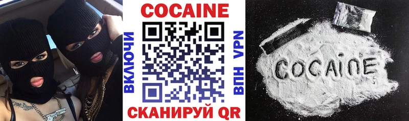 Купить закладки  Олёкминск  Cocaine Колумбийский 
