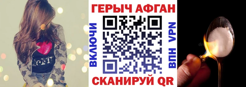 Героин белый Купить Олёкминск