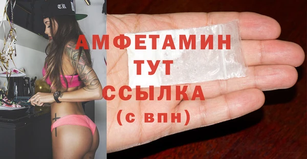 кристаллы Зеленодольск