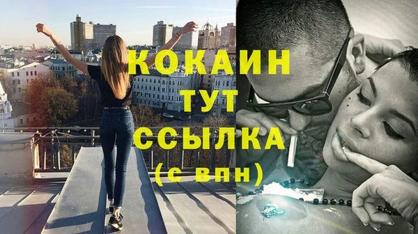 кристаллы Зеленодольск