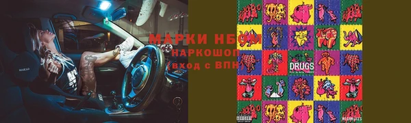 шишки Зерноград
