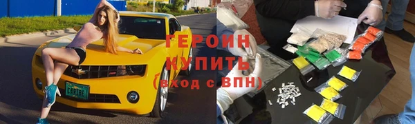 шишки Зерноград