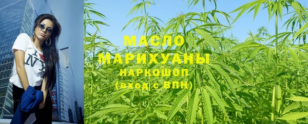 кристаллы Зеленодольск