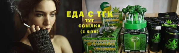 mdpv Зеленокумск