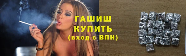 шишки Зерноград