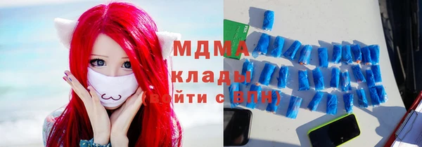 кристаллы Зеленодольск