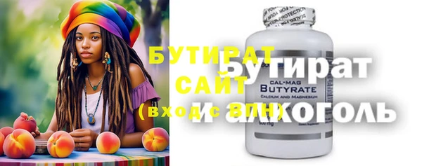 mdpv Зеленокумск