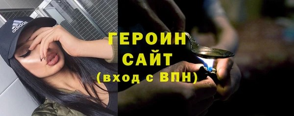 кристаллы Зеленодольск