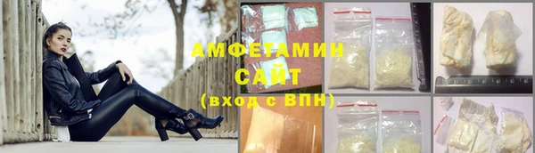 шишки Зерноград