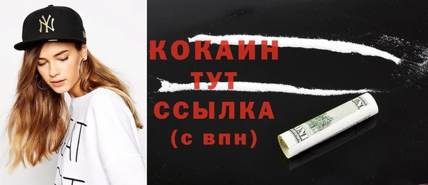 кристаллы Зеленодольск