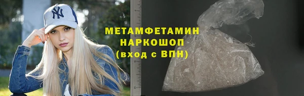 шишки Зерноград