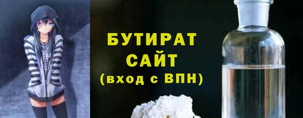 кристаллы Зеленодольск