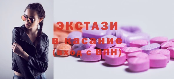 кристаллы Зеленодольск