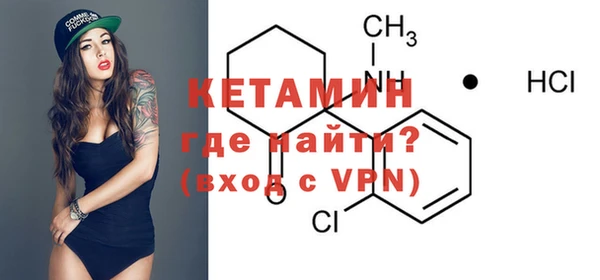 кристаллы Зеленодольск
