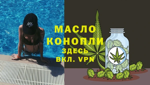 кристаллы Зеленодольск