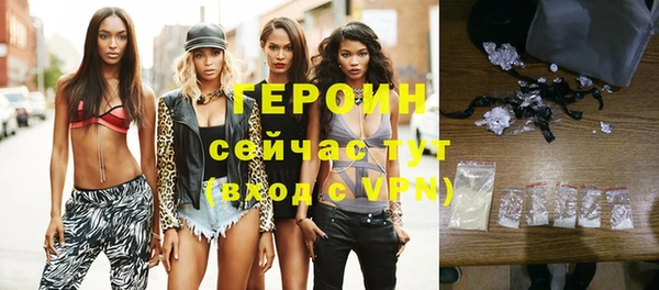 mdpv Зеленокумск