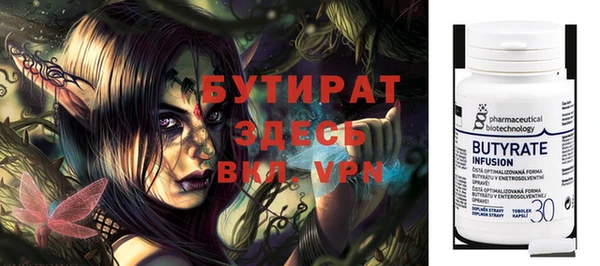 шишки Зерноград