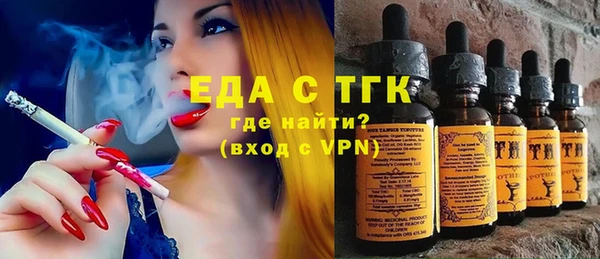 шишки Зерноград