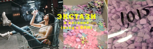 mdpv Зеленокумск