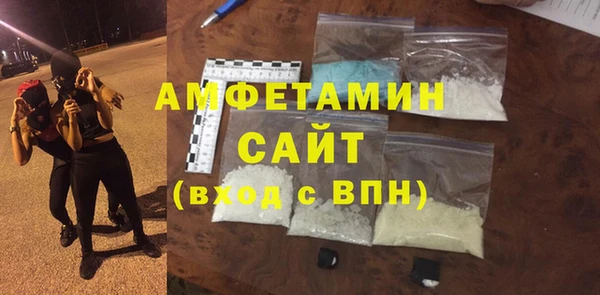 кристаллы Зеленодольск