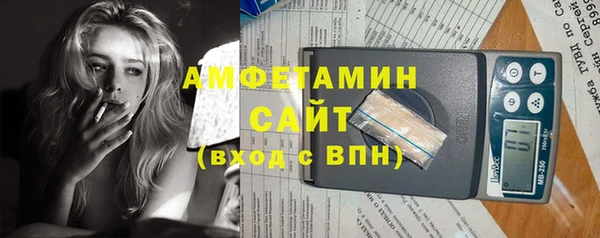 шишки Зерноград