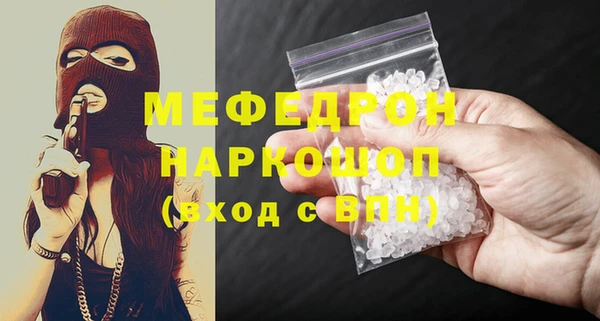 mdpv Зеленокумск