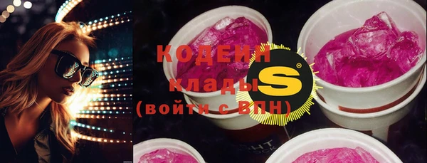 кристаллы Зеленодольск