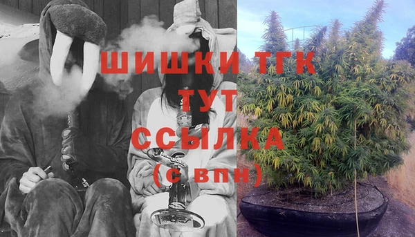 шишки Зерноград