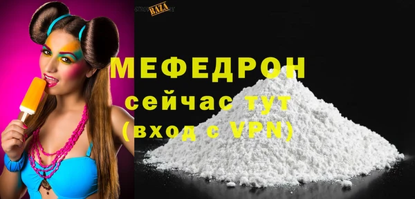mdpv Зеленокумск