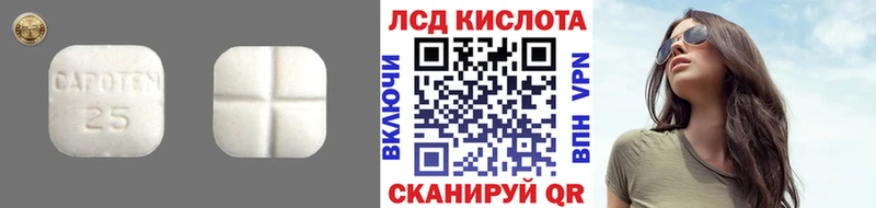 LSD-25 экстази ecstasy Олёкминск
