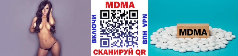 MDMA crystal  Купить где  Олёкминск 