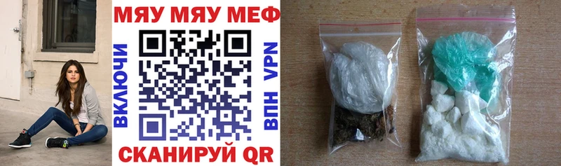 Купить закладки  Олёкминск  Мефедрон mephedrone 