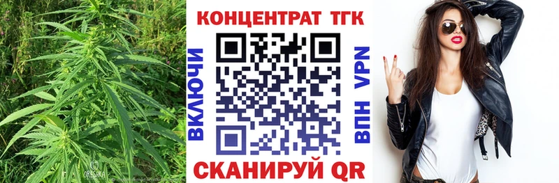 Купить  Олёкминск  Дистиллят ТГК жижа 